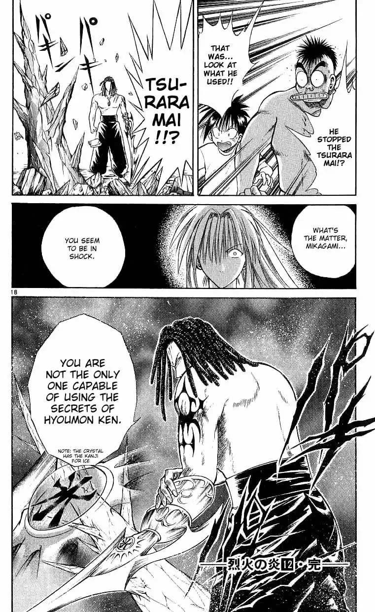 Flame of Recca Chapter 117 16